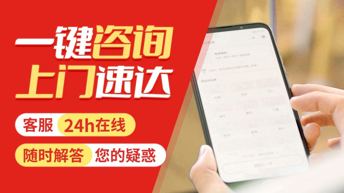 大连海信空调关于我们